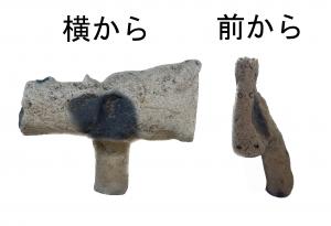 古代大溝の底面付近から出土した土馬の写真です。