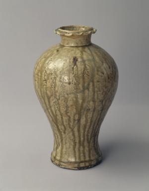 古瀬戸黄釉瓶子