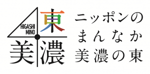 東美濃歴史街道協議会ロゴ