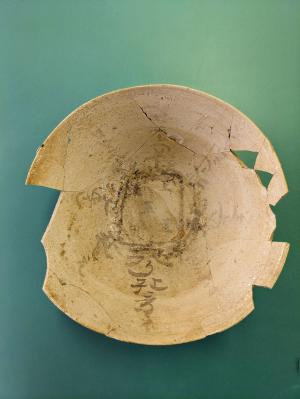 内面に墨書のある山茶碗です