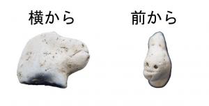 土馬の写真です