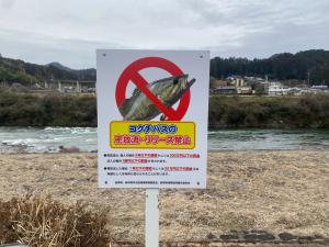 啓発看板