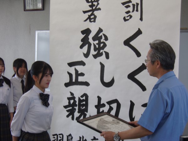 贈呈式の様子