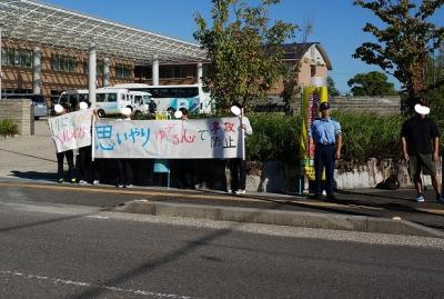 正門前呼びかけ