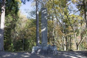 関ヶ原古戦場 附徳川家康最初陣地 徳川家康最後陣地 石田三成陣地 岡山烽火場 大谷吉隆墓 東首塚 西首塚(2)