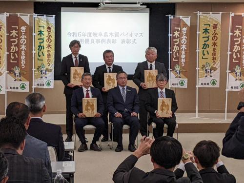 令和6年度表彰式