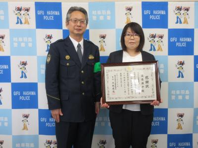 大垣共立銀行笠松支店