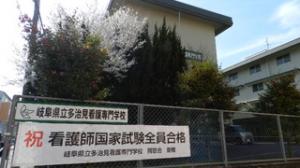 学校の写真