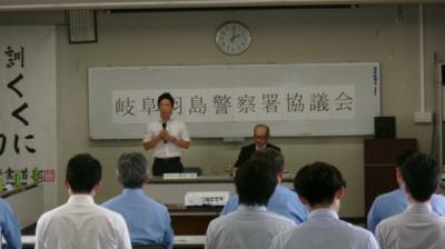 協議会1