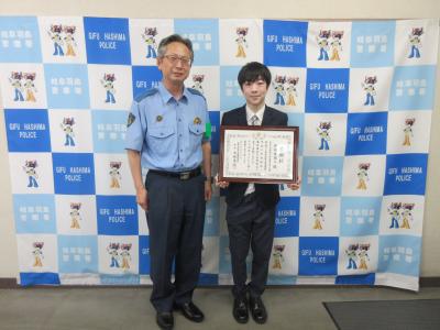 感謝状