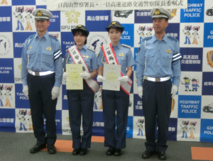 委嘱式実施