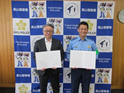 地域安全に向けて