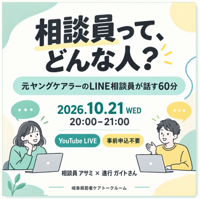チラシ10月21日