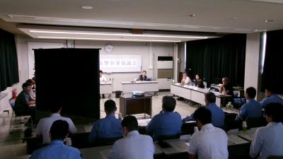 協議会