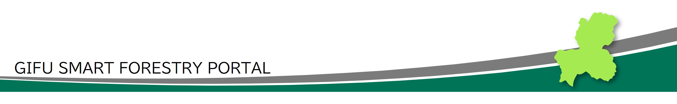 岐阜県スマート林業ポータルのタイトル画像